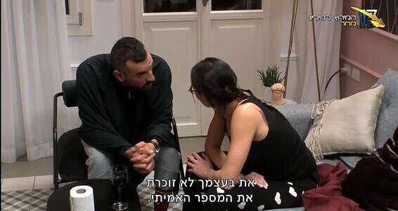 בא לעשות בלגן. אורן בן שמשון // צילום מסך